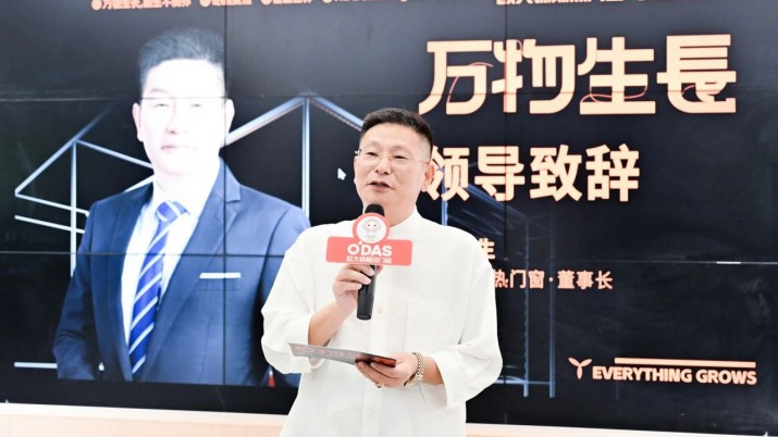 欧大师以全球视野、匠心筑梦，坚持精工细造打造健康人居