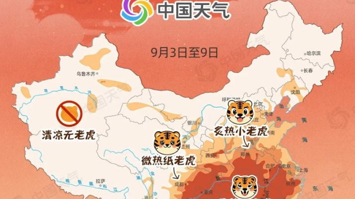 酷暑未尽，警惕秋老虎，欧大师隔热门窗撑起家的清凉伞