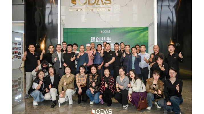 绿创共生·质启新程 | 欧大师门窗携手泛家居合作伙伴，共同探索跨界协作的新路径