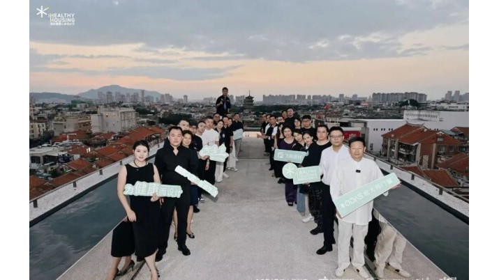 觅寻·闽境 | 欧大师门窗iHH国际健康人居设计节泉州站圆满收官