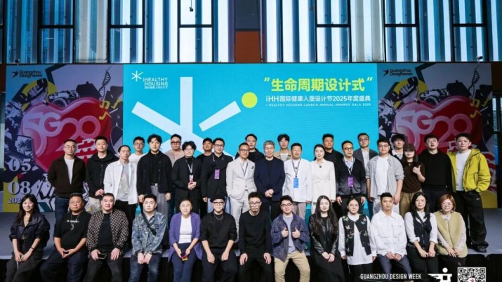 欧大师门窗2025广州设计周精彩回顾｜野奢美学，引领健康人居新风尚