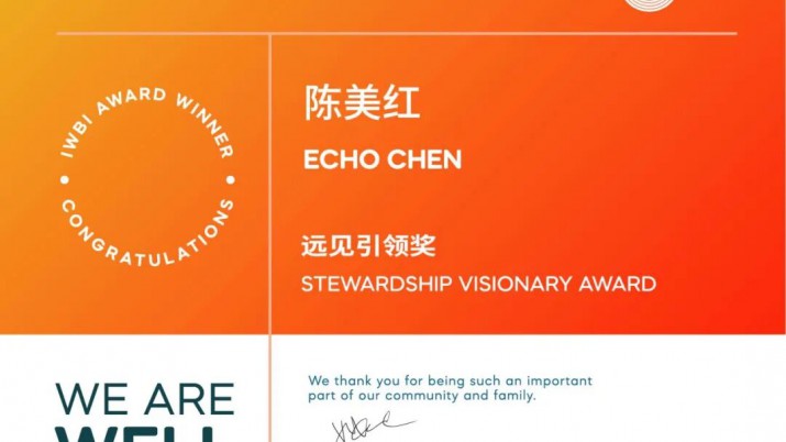 2025IWBI中国区远见引领奖 | 欧大师门窗获国际WELL建筑研究院认可