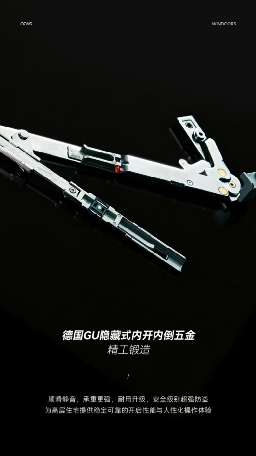 电子游戏app