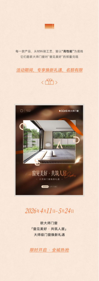 电子游戏app