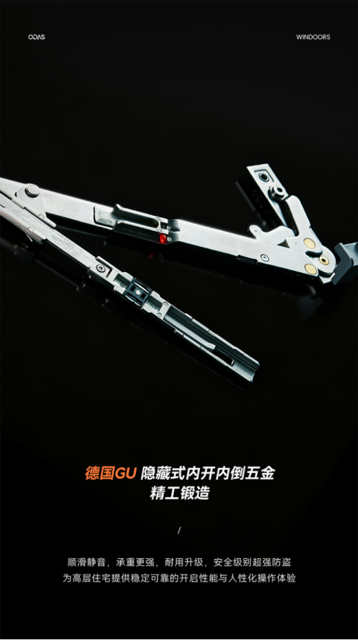 电子游戏app