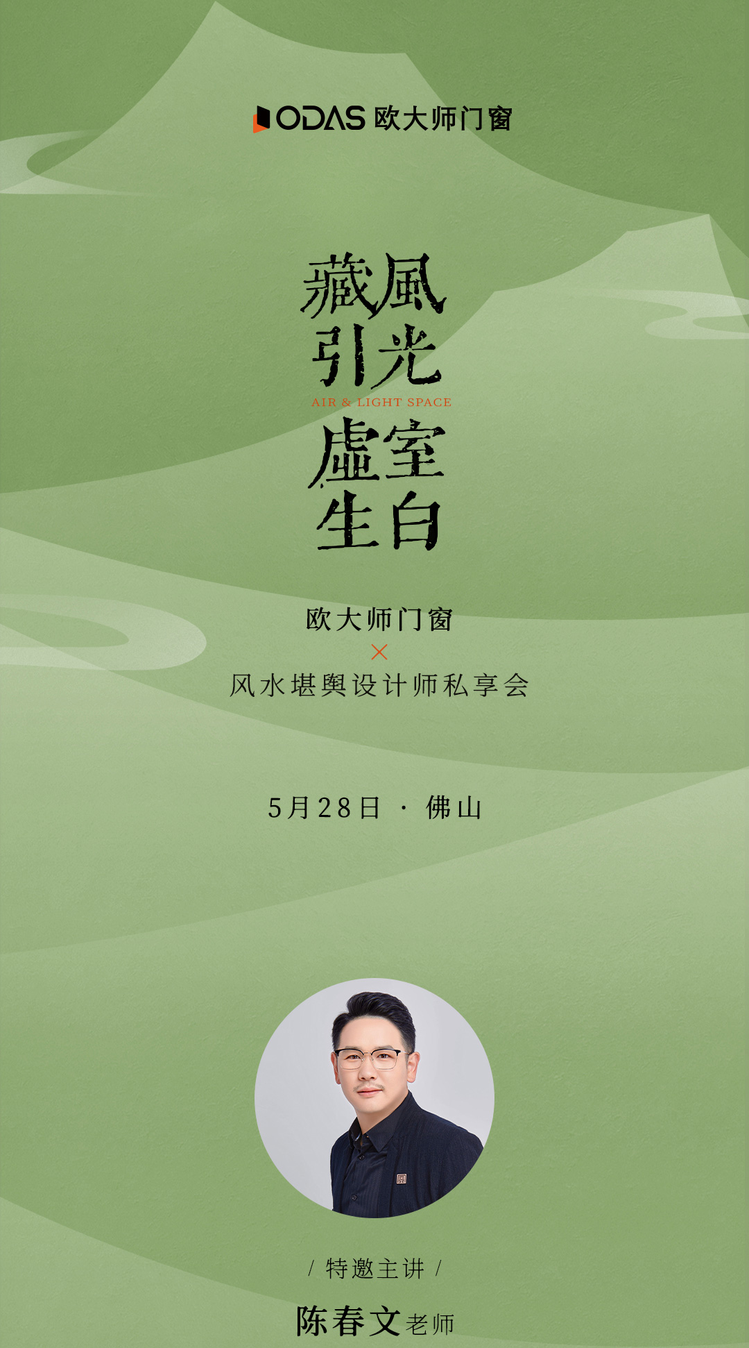 电子游戏app