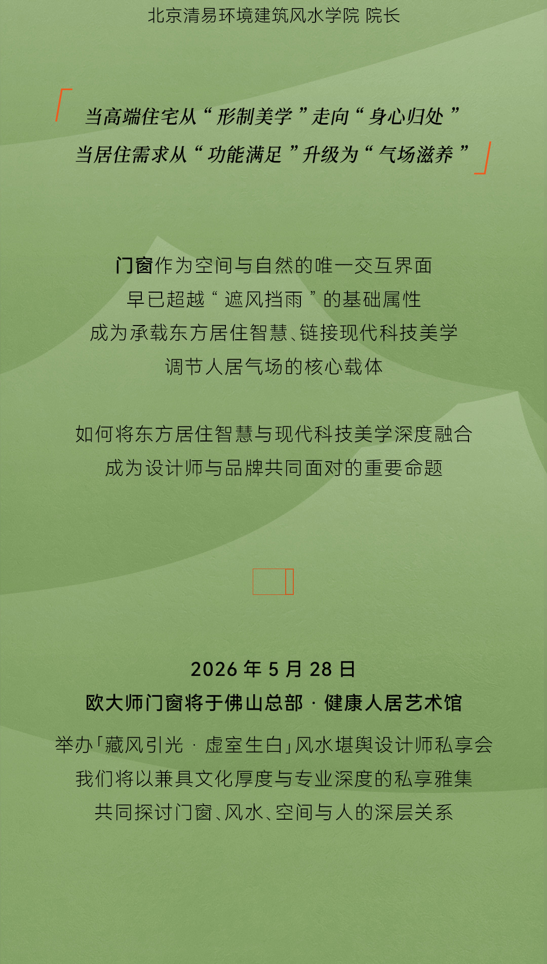 电子游戏app
