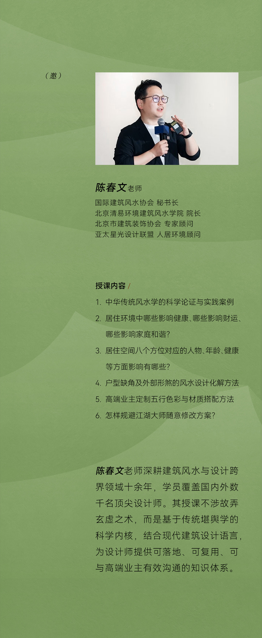电子游戏app