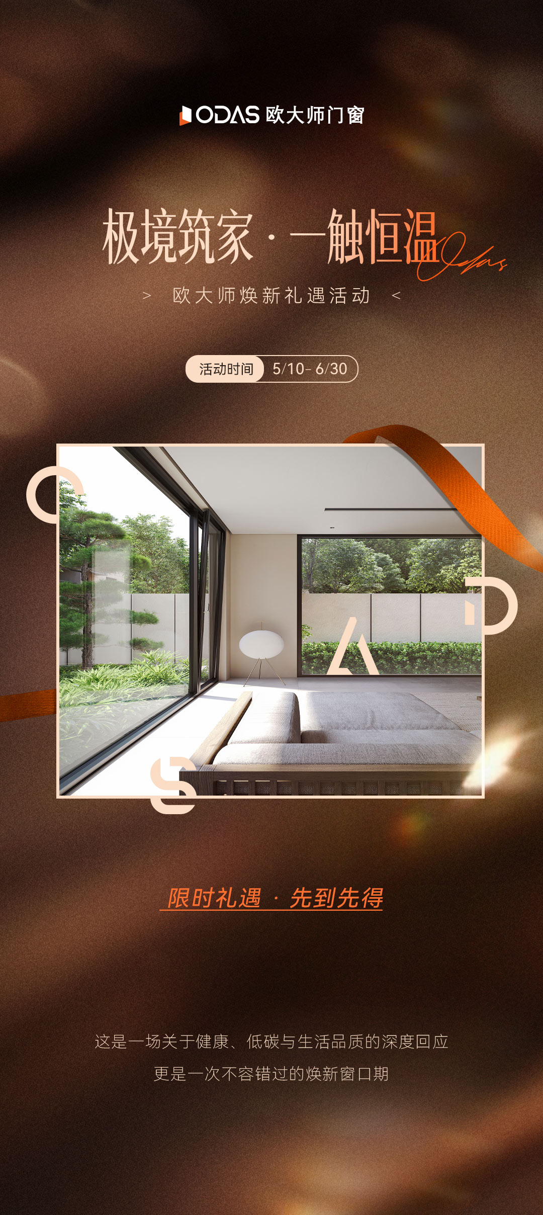 电子游戏app