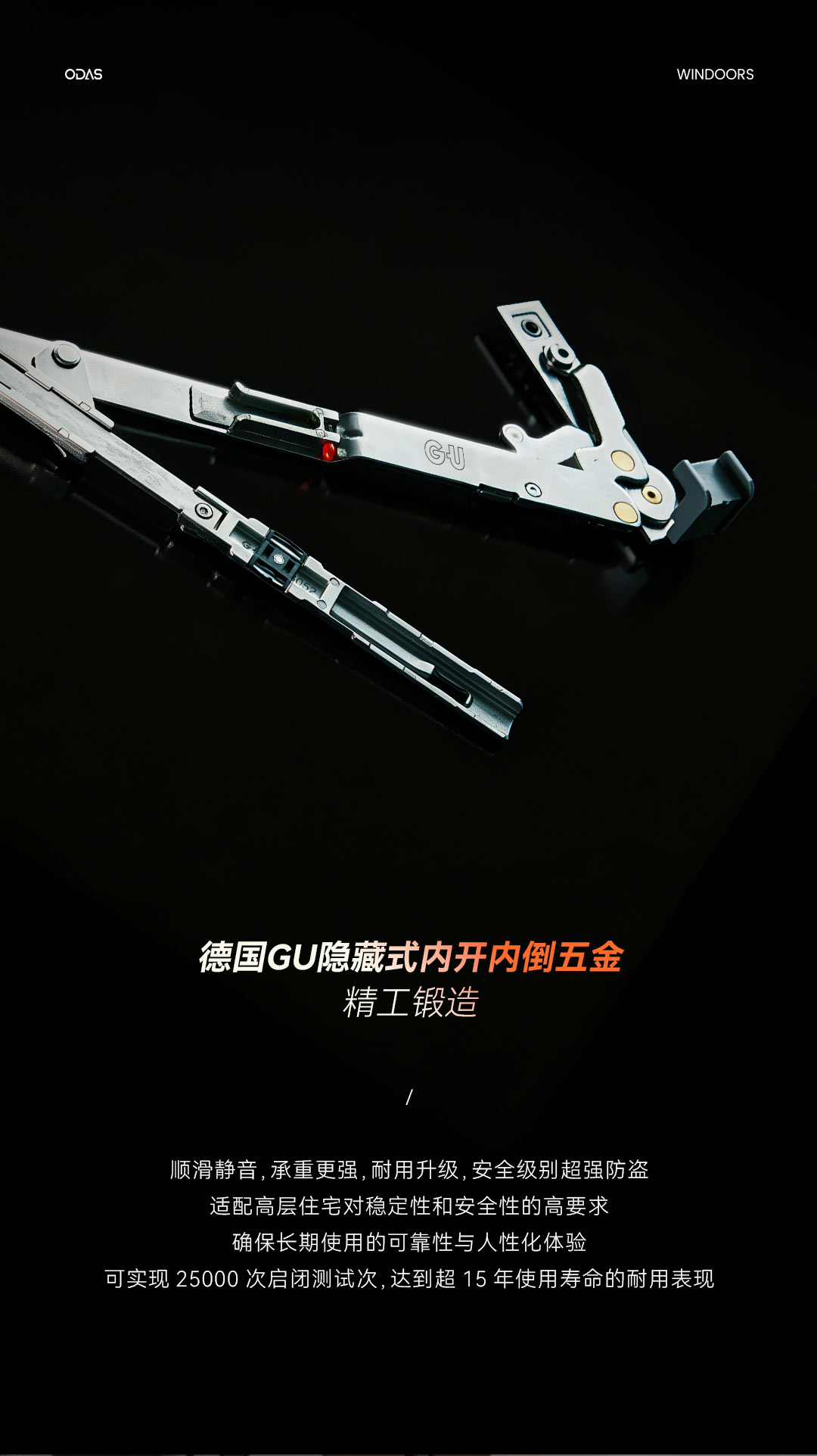 电子游戏app