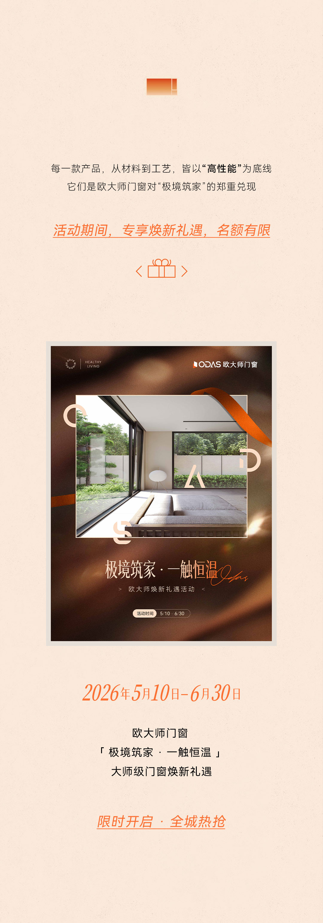 电子游戏app