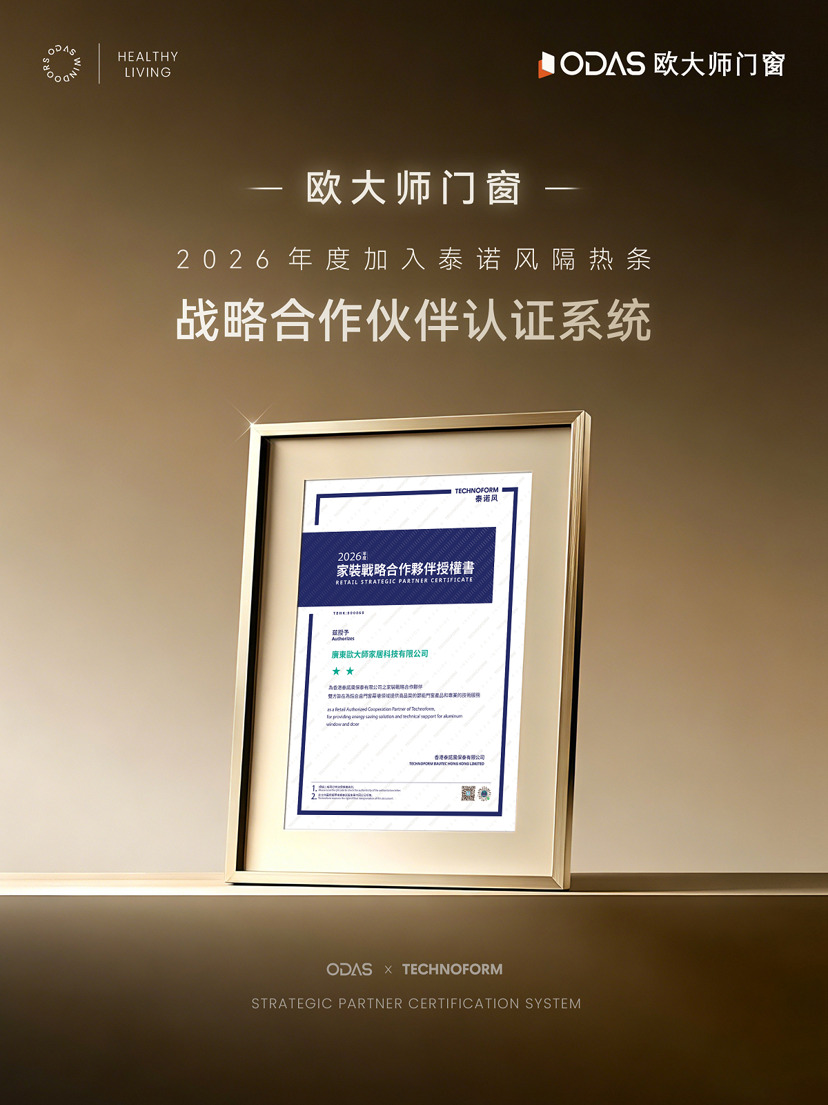 电子游戏app