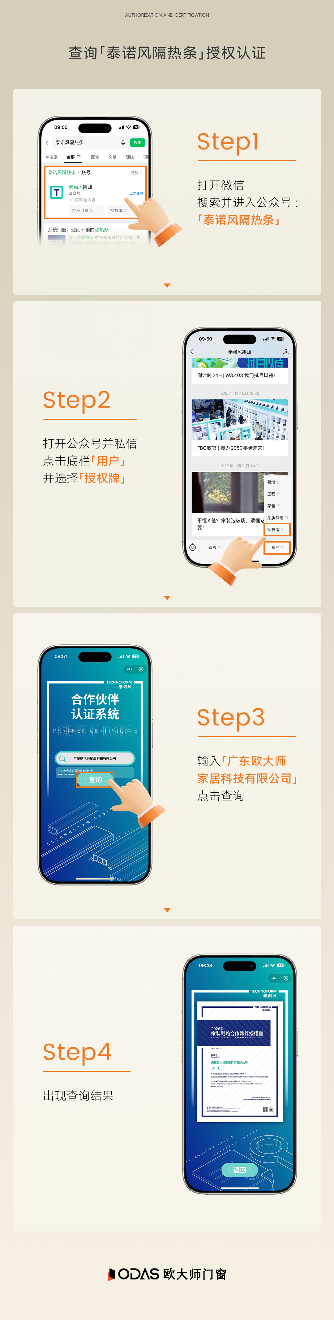 电子游戏app