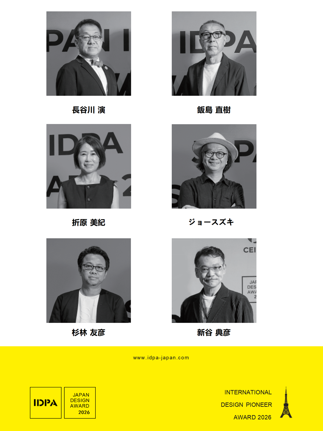 电子游戏app