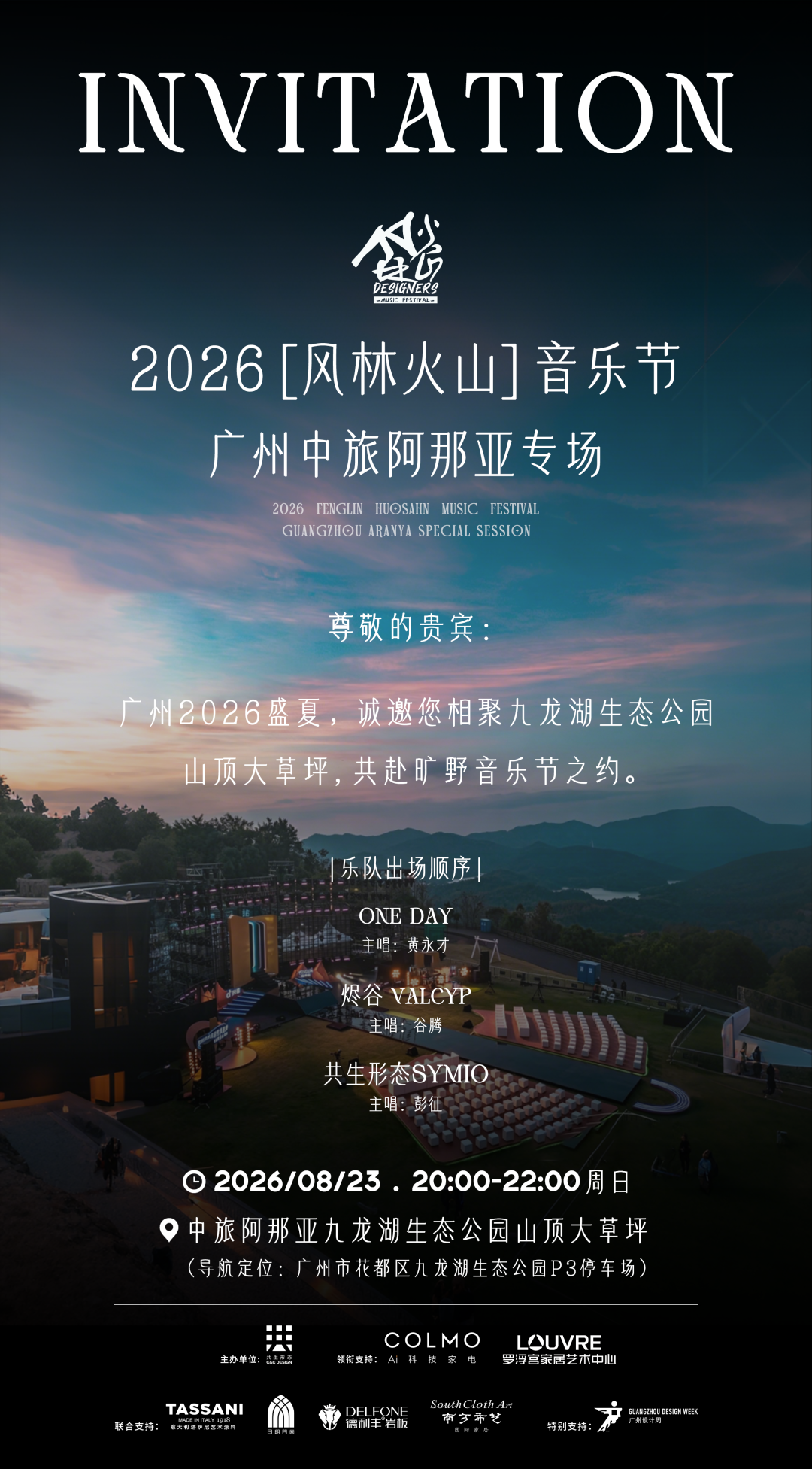 电子游戏app
