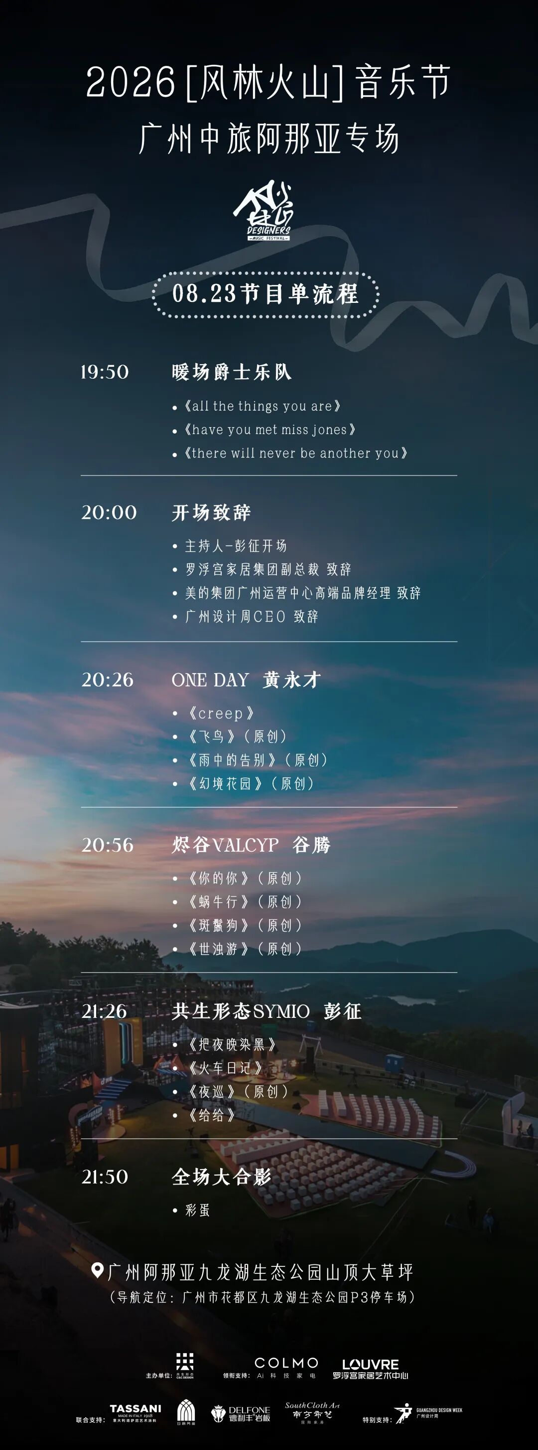 电子游戏app