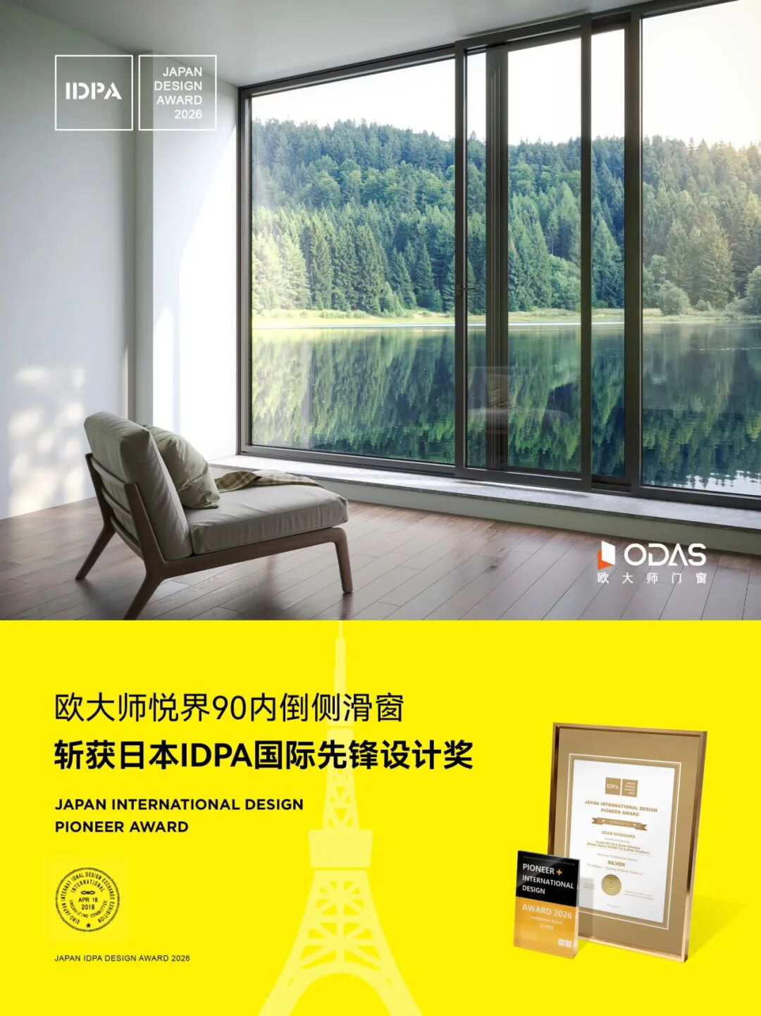 电子游戏app