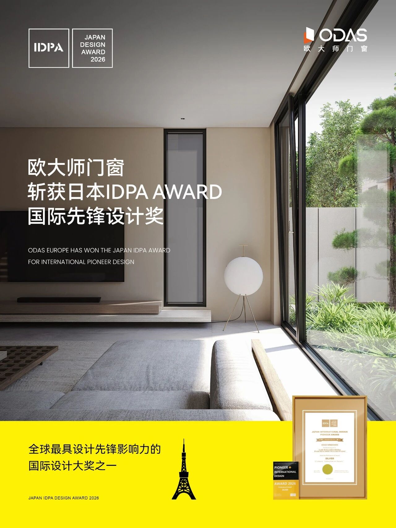 电子游戏app