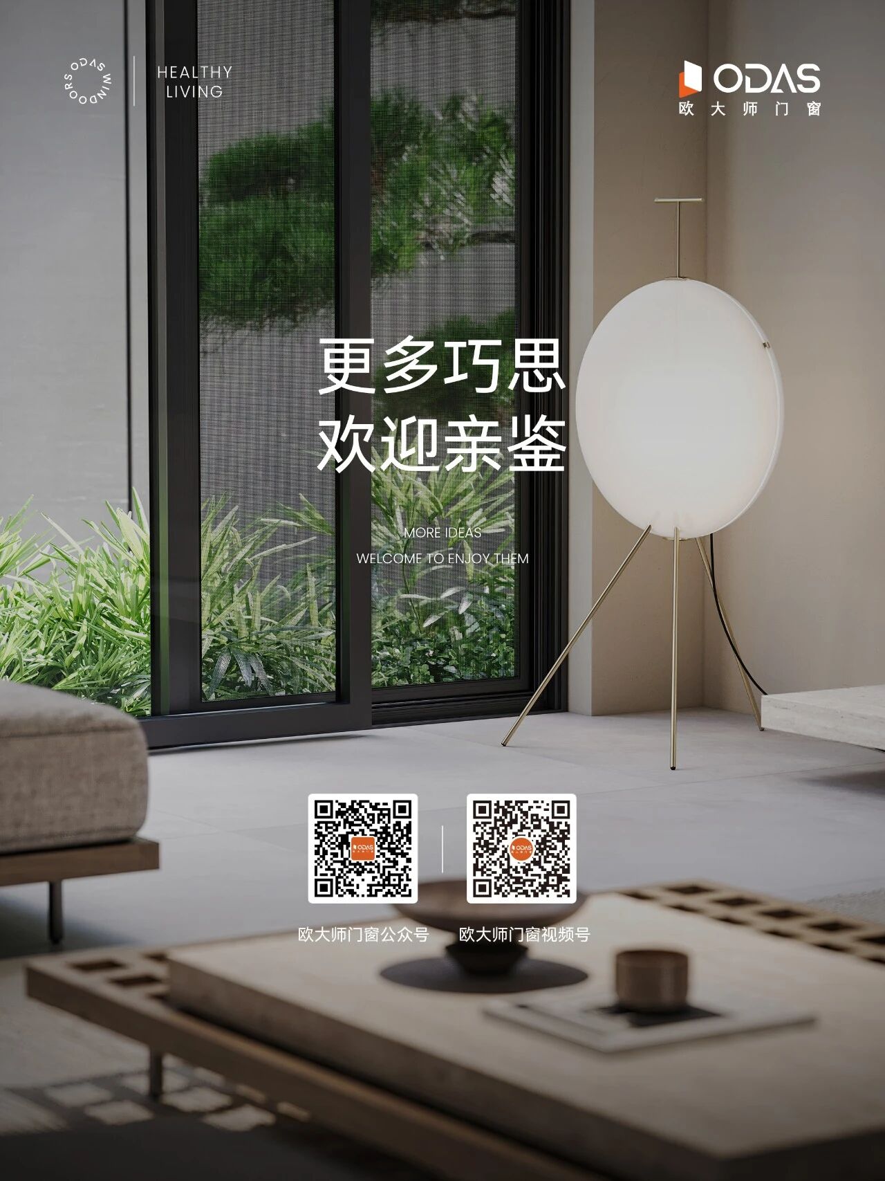 电子游戏app