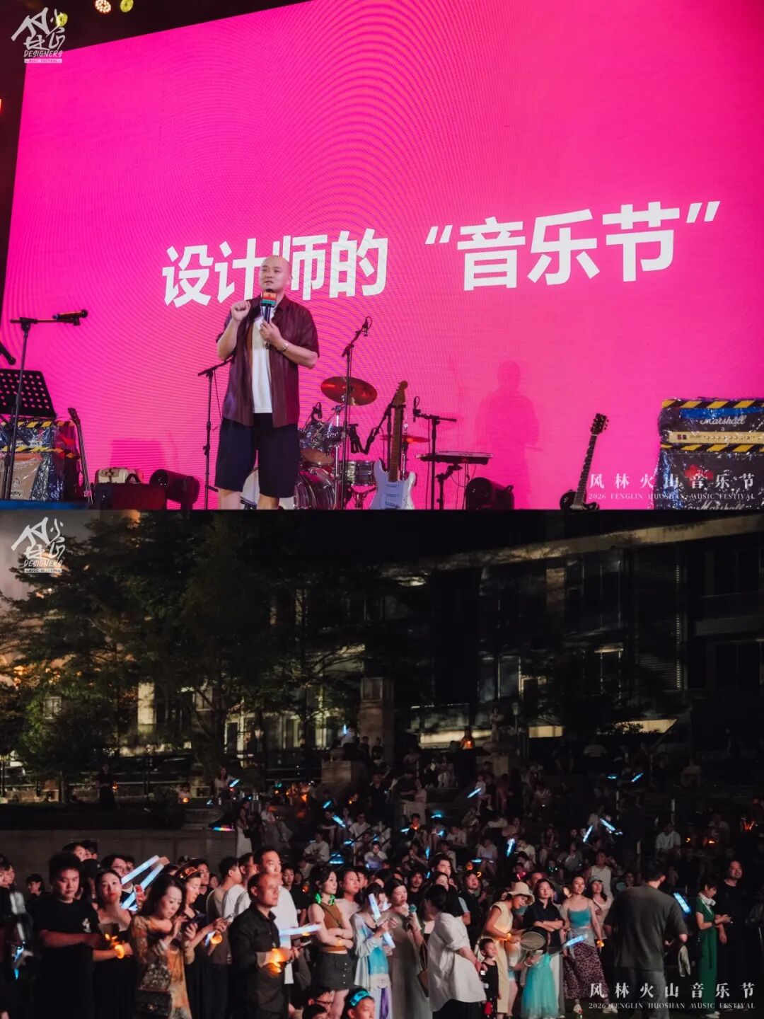 电子游戏app