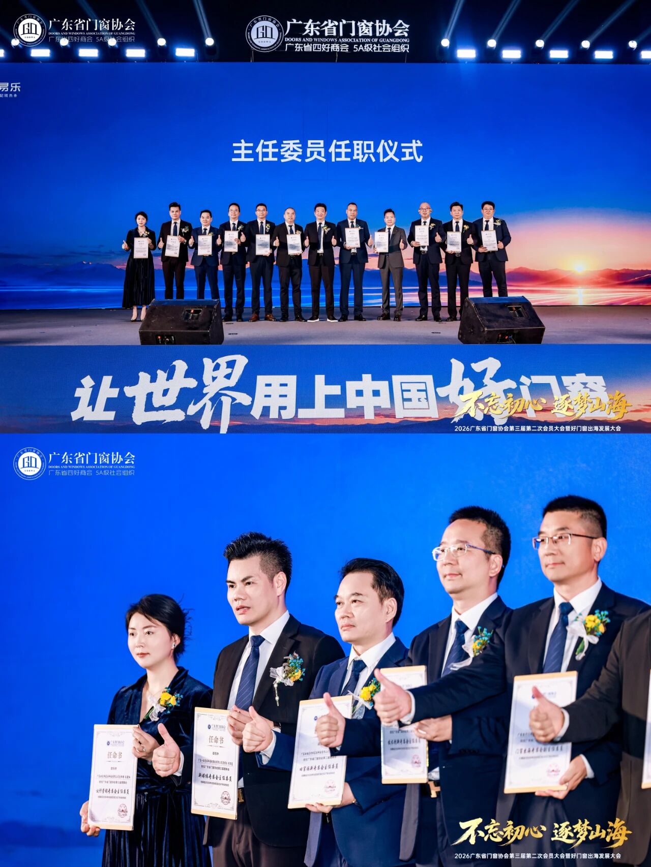 电子游戏app