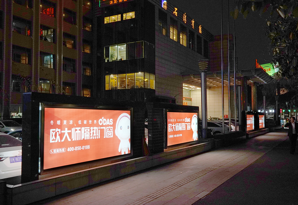 陆空广告，构筑强势营销