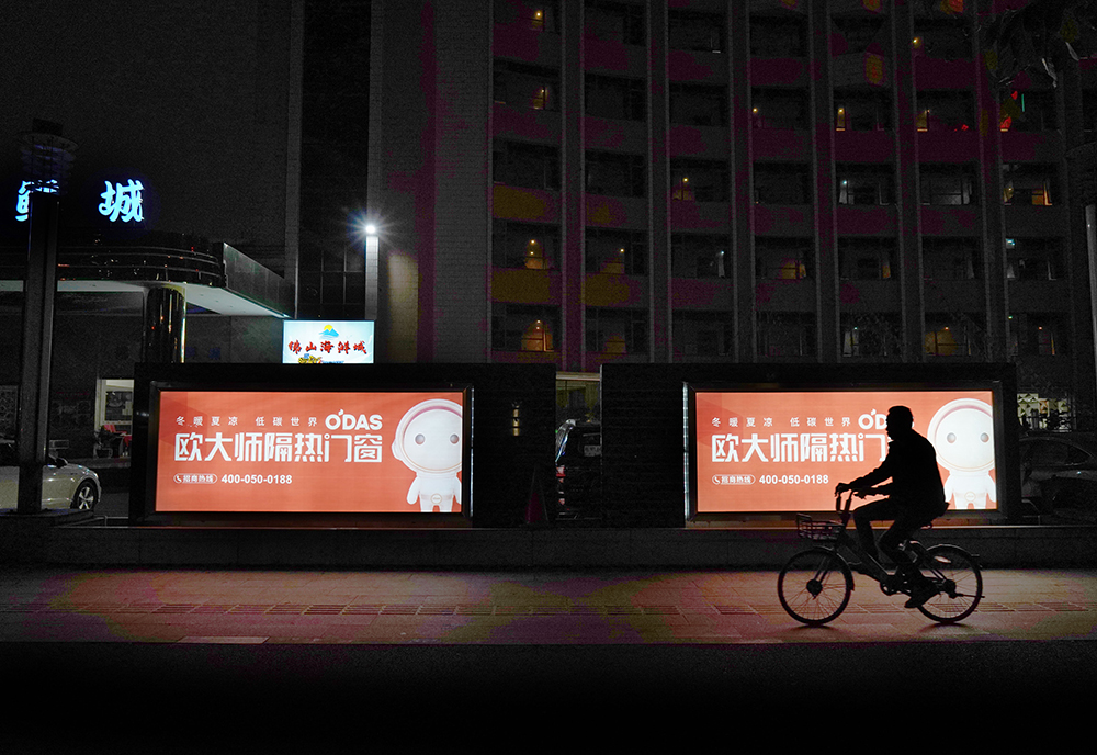 陆空广告，构筑强势营销