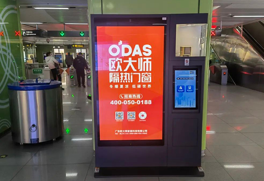 陆空广告，构筑强势营销