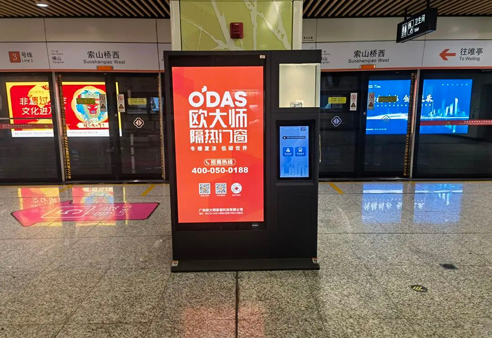 陆空广告，构筑强势营销