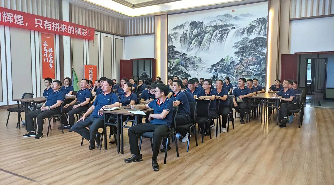 新商掘金训练营，助力团队成长