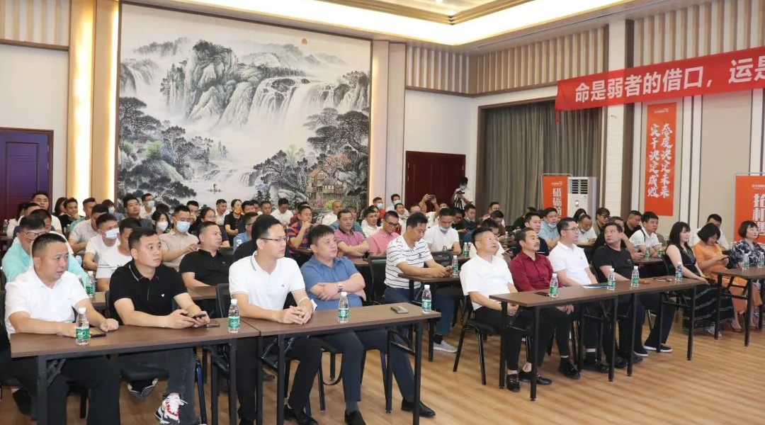 新商掘金训练营，助力团队成长